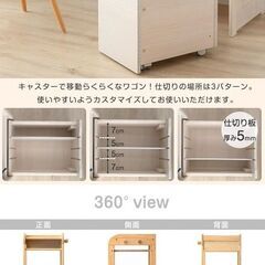 F　未使用/新品　組立商品　ランドセルラック 幅40cm 収納 スリム 引き出し フック キャスター 丸角設計 天然木 ナチュラル の画像