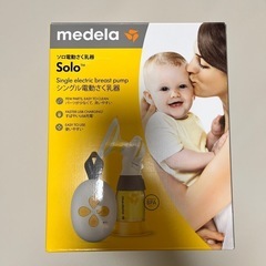 未使用☆電動搾乳機