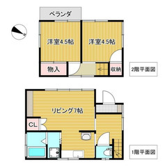 【🎊初期費用16万円🎊】🏅物件数No.1🏅 🔥⻄武新宿線 入曽 ...