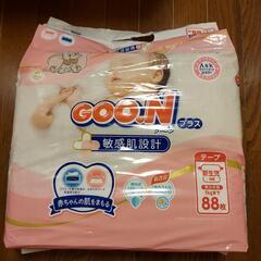 GOON （新生児）