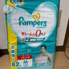 パンパース♡Mパンツ