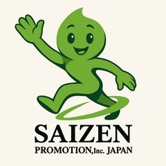 事業拡大　実務経験者　大歓迎　電気工事士　の画像