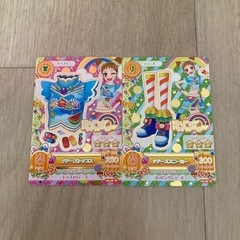アイカツカードの画像