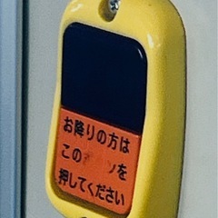 全国雑談グルチャしませんか？