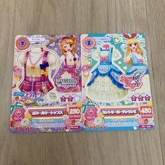 アイカツカードの画像