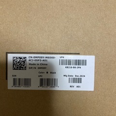 DELL キーボード　新品未使用の画像