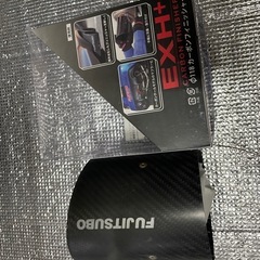 フジツボ　マフラー　A-RM カーボンフィニッシャー　セット　GR86 BRZ ZN8 ZN8の画像