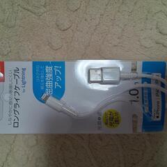 受電ケーブル未使用