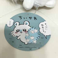 モモンガ　ぬいぐるみの画像