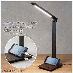 USB充電対応LEDスタンドライト