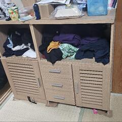 Storage Cupboard