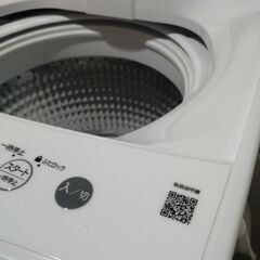 コジマ×ビックカメラオリジナル　縦型洗濯機 本体　6kgの画像