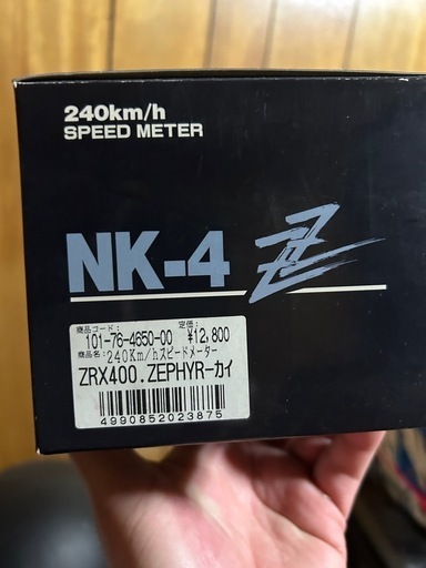 当時物 硬い ゼファーχ 美品 ZRX400 240km