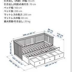 IKEA HEMNES ベッドの画像