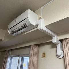 エアコン取り付け工事