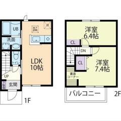 【🎊初期費用17万円🎊】🏅物件数No.1🏅 🔥秩父鉄道本線 大野...