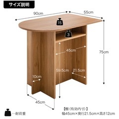 【決まりました】棚付き　マルチデスク　テーブル　デスク　机の画像