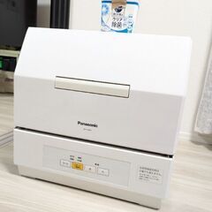 Panasonic食器洗い器（食洗機用洗剤付）