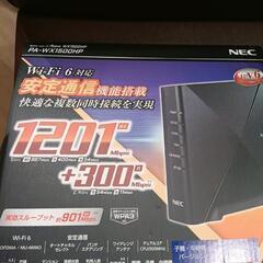 Wi-FiホームルーターAterm
