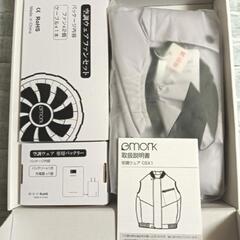 お値下げ中！！空調作業服 空調ベスト ファン付き作業服 サイズ調節 UVカット 冷却 L〜XLの画像