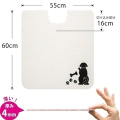 新品未使用　Sanko サンコー ずれない トイレマット 床汚れ防止 消臭 犬 イヌ 55×60cm おくだけ吸着 日本製 KV-06の画像
