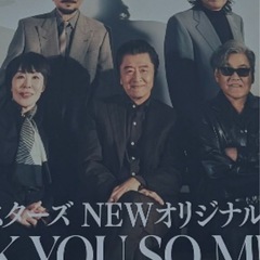 今日のサザン映画館ライブチケット余ってる方いませんか