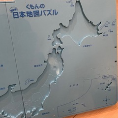 くもん式　公文　日本地図パズルの画像