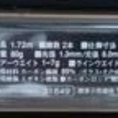 シマノ　トラウトワン　XT 56ul-2の画像