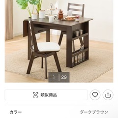 ダイニングテーブル、ソファ