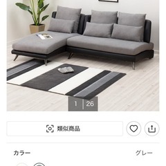 ダイニングテーブル、ソファの画像