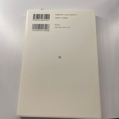 スピリチュアル小説　亡くなった人と話しませんかの画像