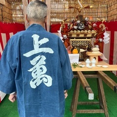 ⇒本日最終日更に二千円引き！期間限定二千円引き年代物神輿半纏⇒40年前に江戸川区平井で作られた物です⇒シミ色褪せ等目立つ所は有りません⇒激レア！の画像