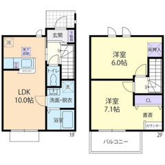 【🎊初期費用15万円🎊】🏅物件数No.1🏅 🔥湘南新宿ライン(前...