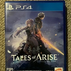 テイルズオブアライズ ps4