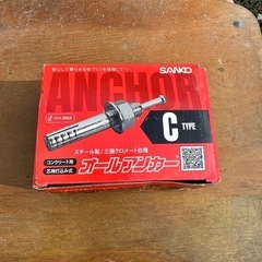 オールアンカー
の画像