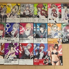 【特装版ありレア】週刊少年マガジンKC インフェクション 1〜2...