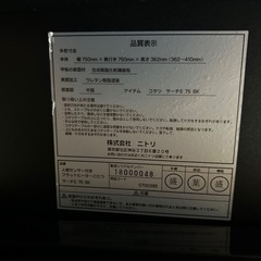 【無料‼️】ニトリ テーブル 正方形の画像