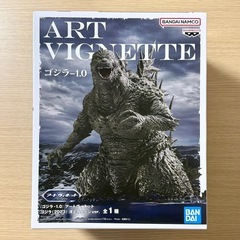 ゴジラ −1.0 アートヴィネット ゴジラ (2023) 洋上イ...