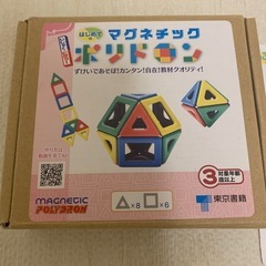 知育　マグネット