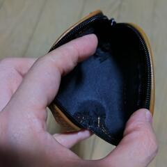 コインケース各種の画像