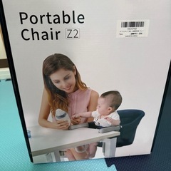新品未使用ポータブル チェア