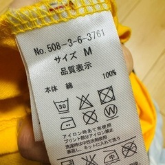 黄色Tシャツの画像