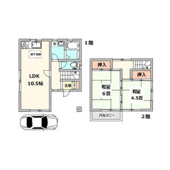 【🎊初期費用18万円🎊】🏅物件数No.1🏅 🔥JR高崎線 …