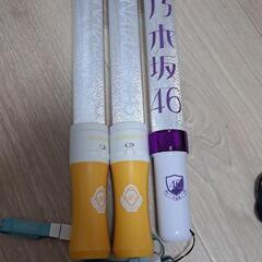 バラ売り可 乃木坂 日向坂 ペンライト