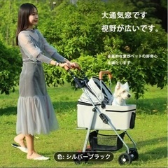 ペット用カートの画像
