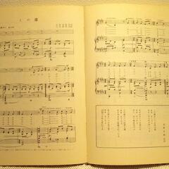 日本名歌110曲集の画像