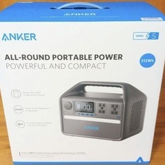 新品未開封アンカー ポータブル電源Anker535 Series...