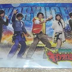 【未使用】獣電戦隊キョウリュウジャー クリアファイル2枚セット
