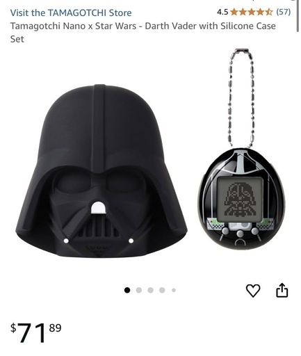 【海外限定品】ダースベイダー たまごっち