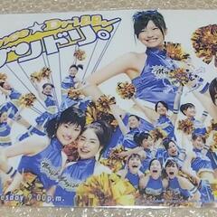 月9 ドラマ クリアファイル[非売品] クリアファイル DOCTOR PRICE | 日テレポシュレ本店 日本テレビ